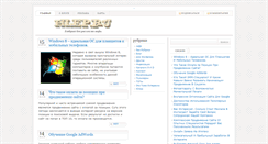 Desktop Screenshot of hlep.ru